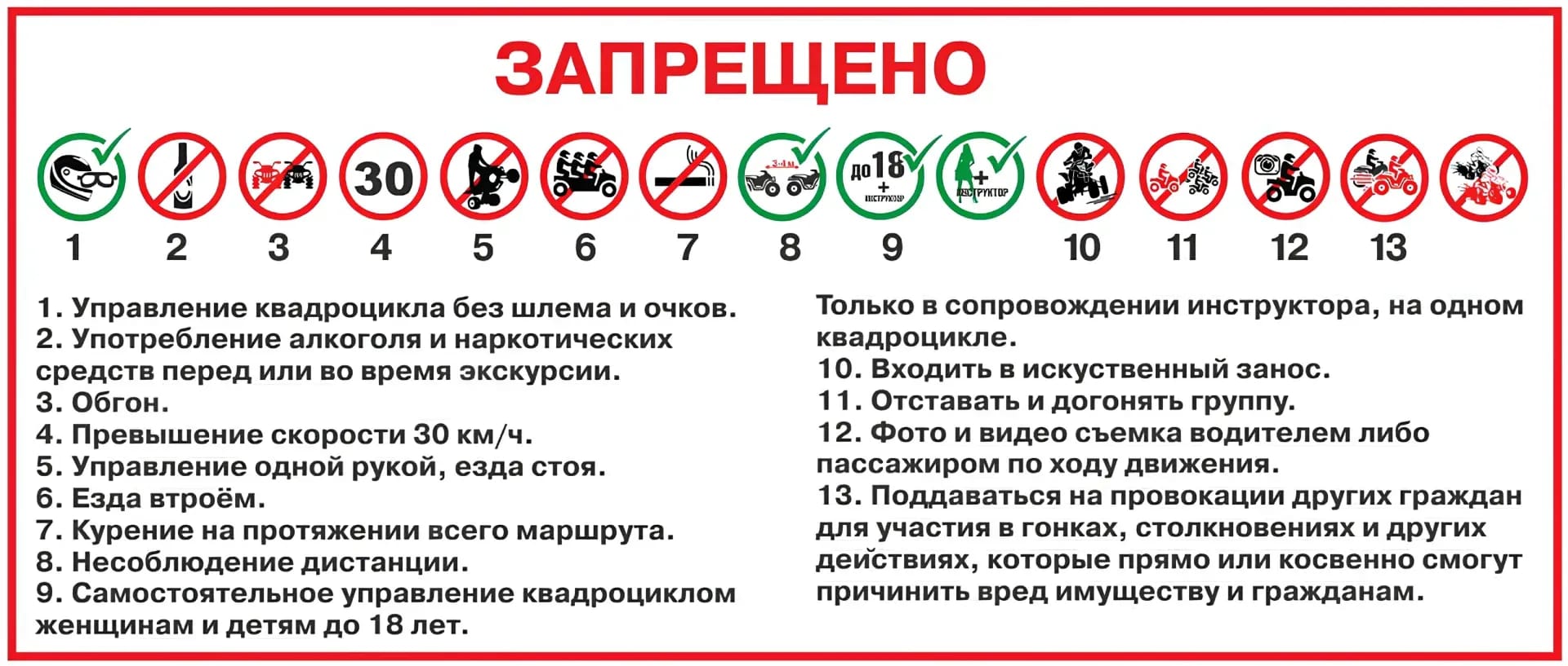 Безопасность - Архыз СИТИ