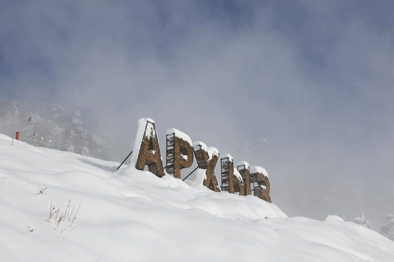 🏔️ Доброе утро!   
  
Сегодня 30 ноября, суббота, на курорте Архыз доступны:  