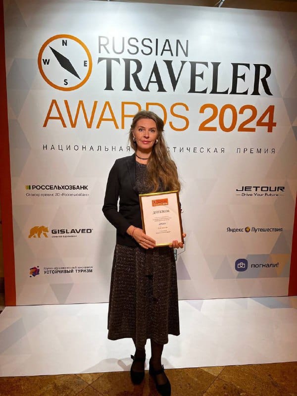 🏆Архыз признан одним из лучших «Горнолыжных курортов» по версии Russian Traveler Awards 2024